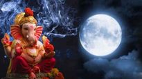 Ganesh Chaturthi Par Na Dekhe Chaand: सच में गणेश चतुर्थी पर चांद देखने से लग जाता है कलंक? जानें रोचक कथा