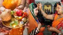 Hartalika Teej: हरतालिका तीज के दिन न करें ये भूल, वरना पति पर टूट सकता है दुखों का पहाड़