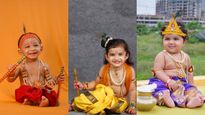 Janmashtami : देश-विदेश में भी फेमस हैं कान्‍हा के ये यून‍िक नाम, देखें बेबी बॉय के लेटेस्‍ट नामों की ल‍िस्‍ट 