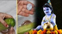 Janmashtami 2023 Kheere Ki Puja: क्या है नाल छेदन जिसके बिना अधूरा है जन्माष्टमी की पूजा?