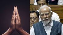  मिच्छामी दुक्कड़म...  कहकर पीएम मोदी ने नई संसद में दिया पहला भाषण, जानें इसका मतलब और महत्‍व 