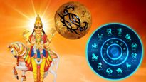 Shukra Margi in September 2023: धन वैभव के कारक शुक्र ग्रह हुए मार्गी, इन 3 राशियों को मिलेगा ऐशो-आराम