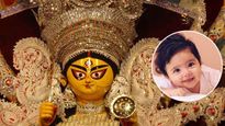 Baby Girl New name: मां पार्वती पर रखें ये अद्भूत नाम, बड़ी होकर बेटी बनेगी साहसी और न‍िडर 