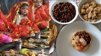 Navratri 2022: अष्टमी/नवमी पर क्यों लगाया जाता है पूरी, हलवा और चने का भोग? जानें कंजक प्रसाद से जुड़ा साइंस 