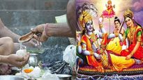 Indira Ekadashi 2023: पितरों को मिलता है इंदिरा एकादशी व्रत का फल, उनके मोक्ष के लिए इस मुहूर्त में करें पूजन