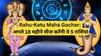 Rahu-Ketu Maha Gochar: करवाचौथ से पहले बड़ा गोचर, अगले 18 महीने मौज करेंगी ये 5 राशियां