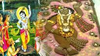Govardhan Puja 2023: आज नहीं कल होगी गोवर्धन पूजा, शोभन योग व अनुराधा नक्षत्र में शुभ मुहूर्त