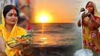 Surya Gochar: छठ महापर्व के साथ इन 3 राशियों के शुरू होंगे अच्छे दिन, सूर्य गोचर का मिलेगा बंपर लाभ