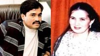 Dawood Ibrahim Love Story: बीवी मेहजबीन से खूब डरता था दाऊद इब्राह‍िम, मुर्ग मुसलम से शुरु हुई थी लवस्‍टोरी 
