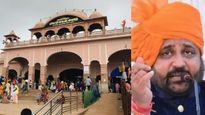 सुखदेव सिंह गोगामड़ी की हत्‍या के बाद चर्चा में आया गोगामेड़ी मंदिर, जहां प्रसाद में चढ़ाया जाता है प्‍याज 