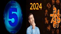Numerology Horoscope 2024: किसी के बहकावे में आकर साल हो सकता है खराब, मूलांक 5 रहे सतर्क