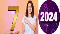 Numerology Horoscope 2024: मूलांक 7 के लिए बहुत कुछ लाएगा नया साल, मिलेंगे सकारात्मक परिणाम