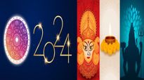 New Year 2024: 1 जनवरी को सुबह उठकर सबसे पहले करें ये काम, पूरे साल बना रहेगा सौभाग्य