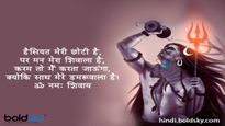 Happy Pradosh Vrat 2023 Wishes: साल के आखिरी प्रदोष व्रत पर अपने प्रियजनों को भेजें शिवकृपा के ये संदेश