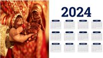 Vivah Shubh Muhurat 2024: देश में बढ़ते कोरोना के बीच देख लें जनवरी से दिसंबर तक विवाह के शुभ मुहूर्त