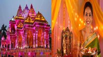 Ayodhya Ram Mandir Ki Shubhkamnayen: इन संदेशों के साथ आप भी मनाएं राम लला के आगमन का जश्न