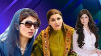 Pakistan Election 2024: पाकिस्तान की 6 खूबसूरत नेता, कोई प्रधानमंत्री की बेटी तो कोई रह चुकी हैं विदेश मंत्री