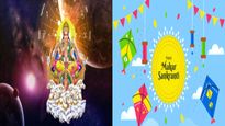 Makar Sankranti 2024 Rashifal: 77 साल बाद बेहद दुर्लभ योग में मनेगी मकर संक्रांति, इन राशियों का चमकेगा भाग्य