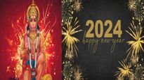 First Tuesday of 2024: साल का पहला मंगलवार आज, वर्षभर बजरंगबली की कृपा पाने के लिए करें काम