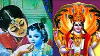 Paush Putrada Ekadashi Mantra: संतान सुख के इच्छुक दंपत्ति पुत्रदा एकादशी पर करें इस शक्तिशाली मंत्र का जाप