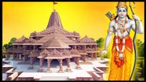 Ayodhya Ram Mandir: राम लला के आगमन पर करें श्रीराम रक्षा स्तोत्र का पाठ, हर कष्ट से मिलेगा छुटकारा