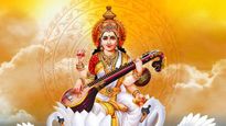 Basant Panchami Lucky Rashi: 32 सालों बाद बसंत पंचमी पर बना दुर्लभ संयोग, इन राशियों के शुरू होंगे अच्छे दिन