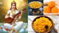 Basant Panchami Fasting : बसंत पंचमी व्रत में क्या खाएं और क्या नहीं खाएं? जानें कैसा होना चाह‍िए खाना! 