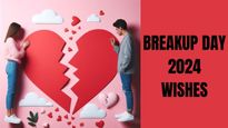 Breakup Day 2024 Wishes: ब्रेकअप के दर्द को इन मैसेज के साथ करें बयां, शेयर करें ये दर्दभरे स्टेटस