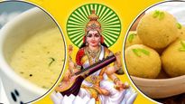 Saraswati Mata Ka Favourite Bhog: बसंत पंचमी पर मां सरस्वती को लगाएं उनके प्रिय भोग