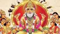Vishwakarma Jayanti 2024 Kab Hai: जानें कब होगी विश्वकर्मा पूजा, इस विधि से पाएं आशीर्वाद