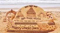 Happy Odisha Day Wishes 2024: उत्कल दिबासा के मौके पर शेयर करें ये मैसेज, कोट्स और बधाई संदेश