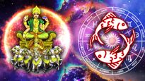 Meen Sankranti 2024 Rashifal: सूर्य के गोचर से इन तीन राशियों का बढ़ेगा मान-सम्मान, मिलेगा आर्थिक लाभ