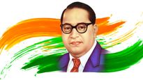 Ambedkar Jayanti 2024 Wishes and Quotes: बाबा साहेब की जयंती पर भेजें ये शुभकामनाएं