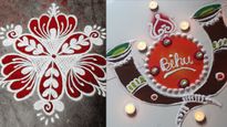 Bohag Bihu Rangoli Design : बोहाग बिहू पर 7 दिन तक घर पर बनाए ये खूबसूरत रंगोली, ये देखे फोटोज  