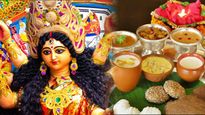 Chaitra Navratri 2024 Bhog: यहां देखें दिन के अनुसार माता को कौन से नौ भोग लगाएं