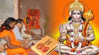 Hanuman Jayanti 2024: हनुमान जन्मोत्सव पर जरूर करें हनुमान चालीसा का पाठ, जानें आज कब और कितनी बार पढ़ें