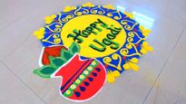 Ugadi Rangoli Designs: उगादी पर बनाएं ये ट्रेडिशनल रंगोली डिजाइंस, खिल उठेगा घर 