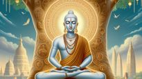 Mahavir Jayanti 2024: कब मनाया जाएगा जैन धर्म का सबसे बड़ा पर्व महावीर जयंती, जानें इसका इतिहास
