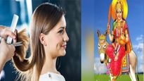 Sheetala Ashtami Ke Din Hair Cut: शीतला अष्टमी के दिन बाल कटवाना शुभ या अशुभ?