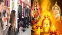 Akshaya Tritiya Ke Din Hair Cut: अक्षय तृतीया के दिन बाल कटवाना शुभ या अशुभ?