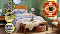Bed Vastu Tips: इनमें से कोई भी वस्तु बिस्तर के नीचे न रखें, वरना पति-पत्नी के बीच बना रहेगा मनमुटाव