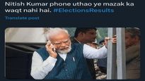 Election Meme: पलटू राम नीतीश कुमार करेंगे खेला, पार्टी बदलने को लेकर बन रहे हैं फनी मीम्स