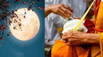 Jyeshtha Purnima 2024 Daan: ज्येष्ठ पूर्णिमा पर अपनी राशि के अनुसार करें दान, पूरे होंगे बिगड़े काम