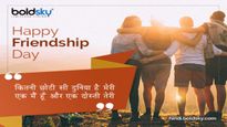 Happy Friendship Day Wishes in Hindi: इन संदेशों के साथ आज दोस्तों को दें फ्रेंडशिप डे की बधाई