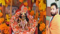 Janmashtami Vrat Niyam: पहली बार जन्माष्टमी का व्रत करते समय न करें ये भूल, आचार्य जी से जानें नियम