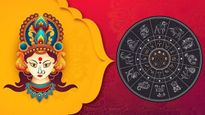 Shardiya Navratri 2024: इस शारदीय नवरात्रि पर इन 3 राशियों को मिलेगा माता का विशेष आशीर्वाद