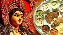 Shardiya Navratri 2024 Bhog: देवी दुर्गा की कृपा पाने के लिए नौ दिन प्रेम से लगाएं इन 9 चीजों का भोग