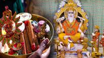 Vishwakarma Jayanti 2024: कन्या संक्रांति पर मनाई जाएगी विश्वकर्मा जयंती, नोट करें तिथि