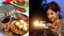 Karwa Chauth Samagri List: पहली बार रखने जा रही हैं करवाचौथ व्रत तो यहां देखें पूजा थाली की सामग्री लिस्ट