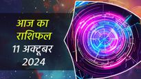 11th October Rashifal: देवी मां के आशीर्वाद से वृषभ, तुला मकर समेत इन 3 राशियों के जीवन में बढ़ेगी सुख-समृद्धि